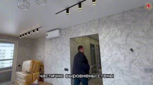 Стандартный ремонт. Геленджик, Новороссийск