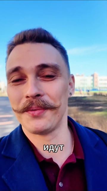 Первоклассники сами ходят в школу потому что тут безо? смотреть онлайн