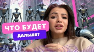 Нейросети УНИЧТОЖАЮТ ВСЁ! Мы ОБРЕЧЕНЫ?!