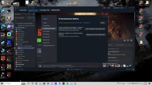 ПОЧЕМУ ВЫЛЕТАЕТ DOTA 2 И НЕ МОГУ ВЫБРАТЬ ПЕРСОНАЖА?