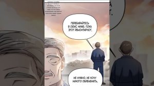 Чистый злодей///ОЗВУЧКА МАНХВЫ. 1-15 ГЛАВЫ.