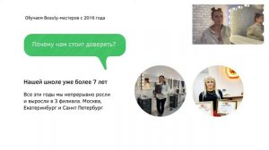 О нашем Учебном Центре Filin Academy