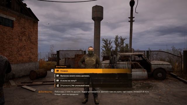 Прохождение S.T.A.L.K.E.R. 2 Heart of Chornobyl Серия #2 Болтовня в Зал смотреть онлайн