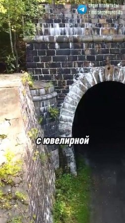 ТОННЕЛЬ НА УРАЛЕ ПОСТРОЕННЫЙ ДО ПОТОПА ДРУГОЙ ЦИВИЛИЗАЦИЕЙ!