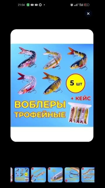 #рыбалка #fishing #щука #ozon #рекомендации смотреть онлайн