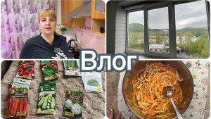 Навела порядок на лоджии. Вкусный салат с кальмаром. Не дождусь посадок.