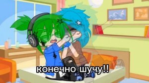 || Жизнь за кадром || 7/? часть u_u || ВаруЗонт ПикоКуро || НЕ КАНОН ||