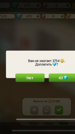 Ставим новый аппарат BaNGame4