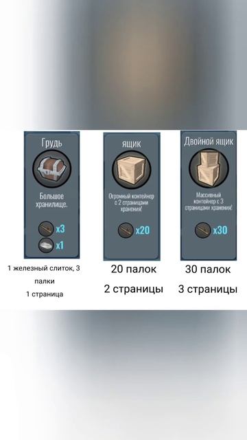 Стоимость железного слитка в палках (гибрид животное) смотреть онлайн