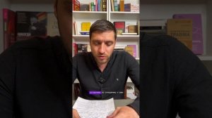 029 вопрос к психологу