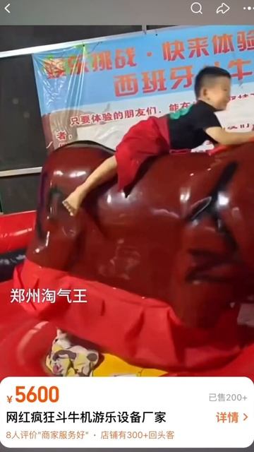 Рогатый массаж простаты #funny #aliexpress #юмор #подарок #games #? смотреть онлайн