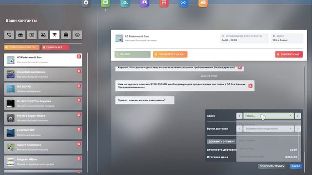 Big Ambitions EA 0.7 #23 Создаём большой магазин одежды