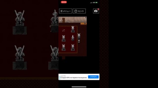 Ao oni 3 финал смотреть онлайн