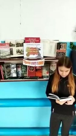 IV Всероссийская онлайн-акция «#200минутчтения».