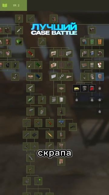 СКОЛЬКО СКРАПА НУЖНО ДЛЯ ИЗУЧЕНИЯ ВСЕХ ВЕРСТАКОВ В RUST смотреть онлайн