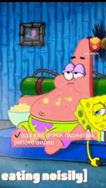 Почему мы едим больше? Спойлер: вина не в нас🙀 смотреть онлайн