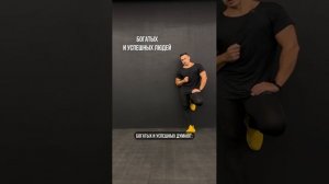 🔥КАК НЕ ЗАВИСЕТЬ НИ ОТ КОГО?