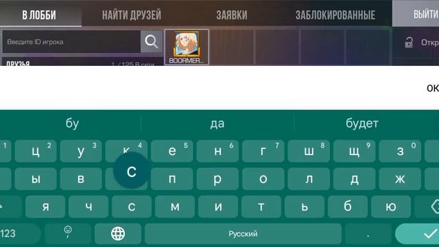 Буст клевера мы скупим до 10 голды буст у меня есть теле смотреть онлайн