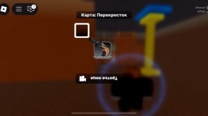 РУСЛАН ИГРАЕТ.СОПЕРНИКИ