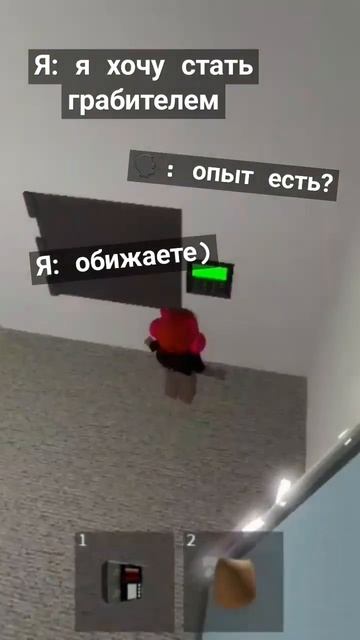 Конечно есть!😂 #видео #роблокс #игры #roblox смотреть онлайн