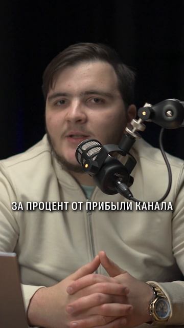 Сколько ЗАРАБАТЫВАЮТ АДМИНИСТРАТОРЫ Телеграм канало?