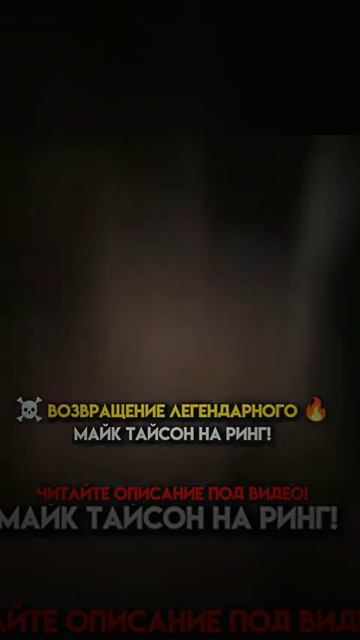 ПОСМОТРЕТЬ БОЙ И ТРАНСЛЯЦИЮ МОЖНО ПО ССЫЛКЕ В ШАПКЕ ПР