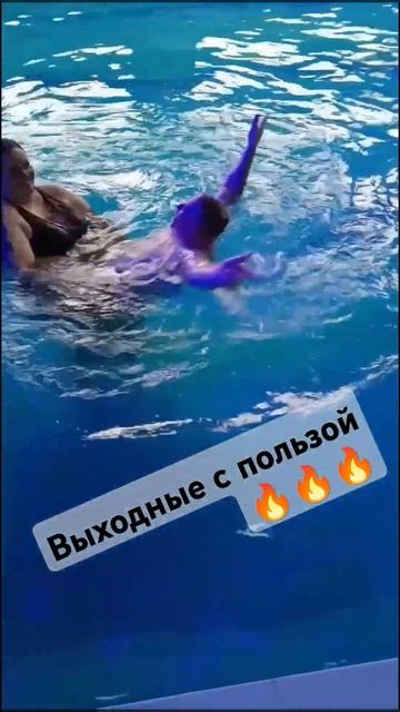 Выходные #подпишись #семьявместе #сребенком #семья #от?