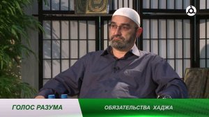 Голос разума. Как правильно распределить наследство в Исламе?