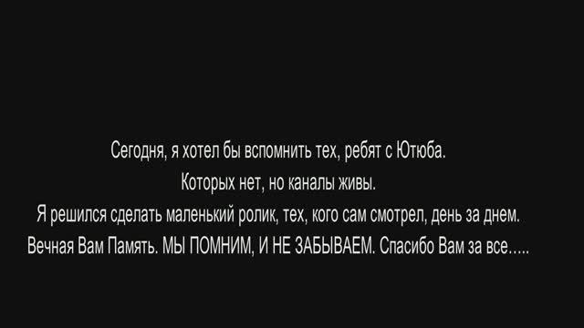 Память