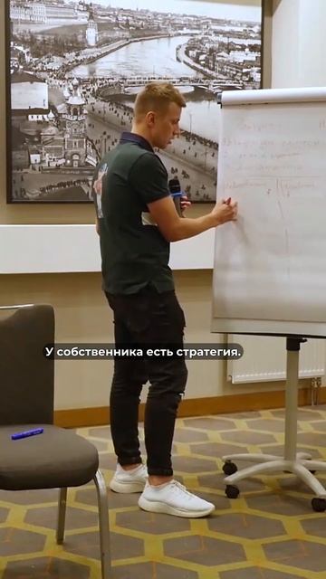 Какие роли есть в бизнесе.