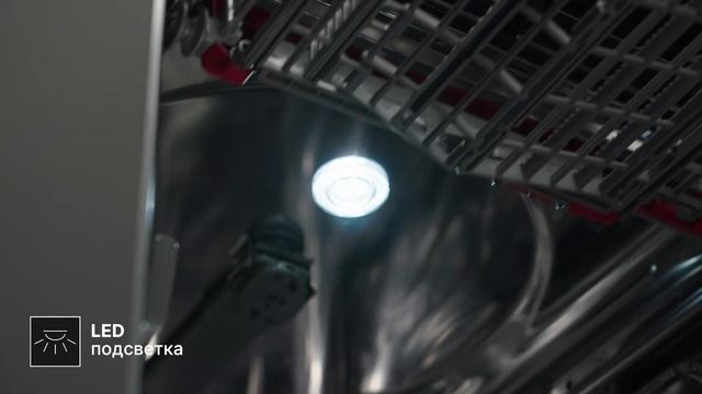 Посудомоечная машина KUPPERSBERG GIM 4578 44.8 см
Артикул: 80527246