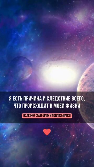 Я есть причина и следствие всего... смотреть онлайн