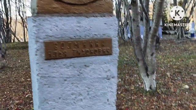 П. САФОНОВО ( 3 ЧАСТЬ ) АЛЛЕЯ ГЕРОЕВ И ПАМЯТНИК ПОГИБШИМ смотреть онлайн