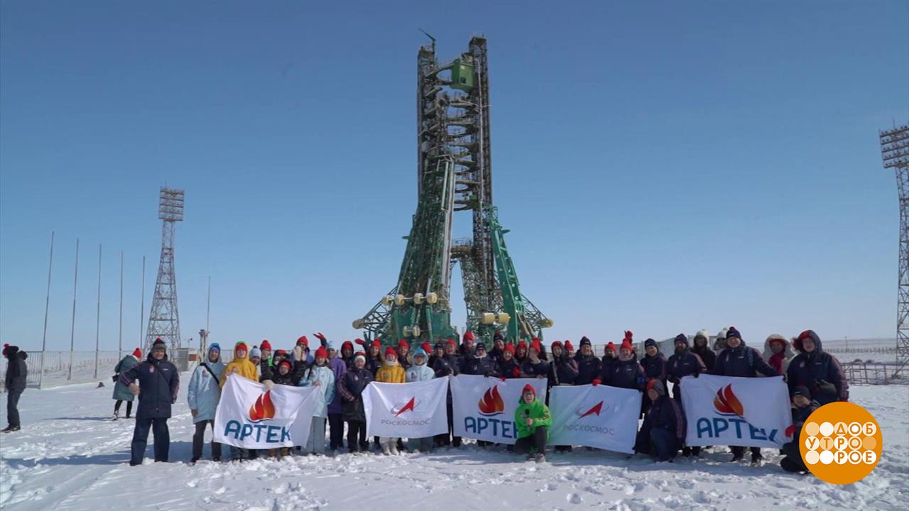 Артек: просто космос! Доброе утро. Фрагмент выпуска от 14.05.2025