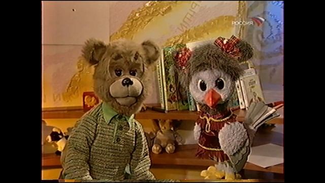 Спокойной ночи, малыши! (30.01.2006) Начало программы смотреть онлайн