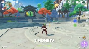 ВСЕ МОНЕТЫ УДАЧИ | ГДЕ ИХ НАЙТИ | ПРАЗДНИК МОРСКИХ ФОНА?