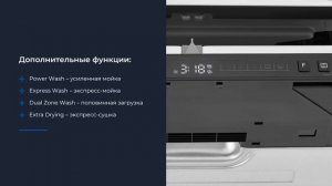 Встраиваемая посудомоечная машина ZUGEL ZDI457