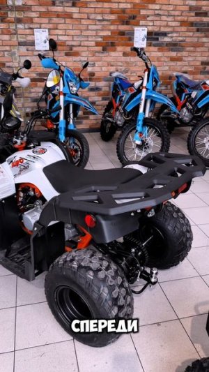 KAYO AU150 CVT – Универсальный и бюджетный квадрицикл для активного отдыха и семейных покатушек