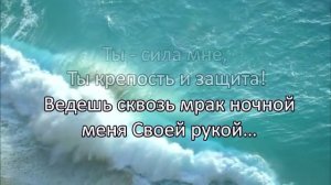 Псалом 62