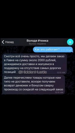 Хочешь найти много темок для заработка? Тогда тебе над
