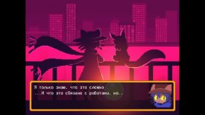 OneShot: Солнцестояние || Прохождение без комментариев #8 - Мировая Машина