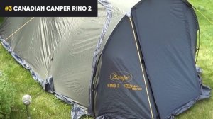 Топ-5: Лучшие туристические палатки в 2024-2025 году! Рейти?