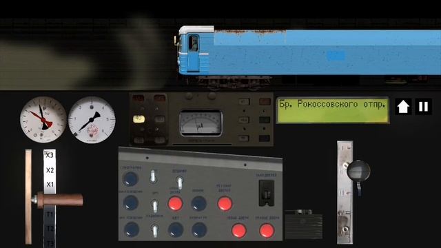 Пасхалка в Симуляторе московского метро 2д! Метро 2 смотреть онлайн