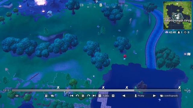 Что если в Fortnite