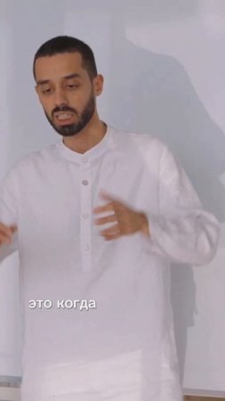 Как стать радостным?