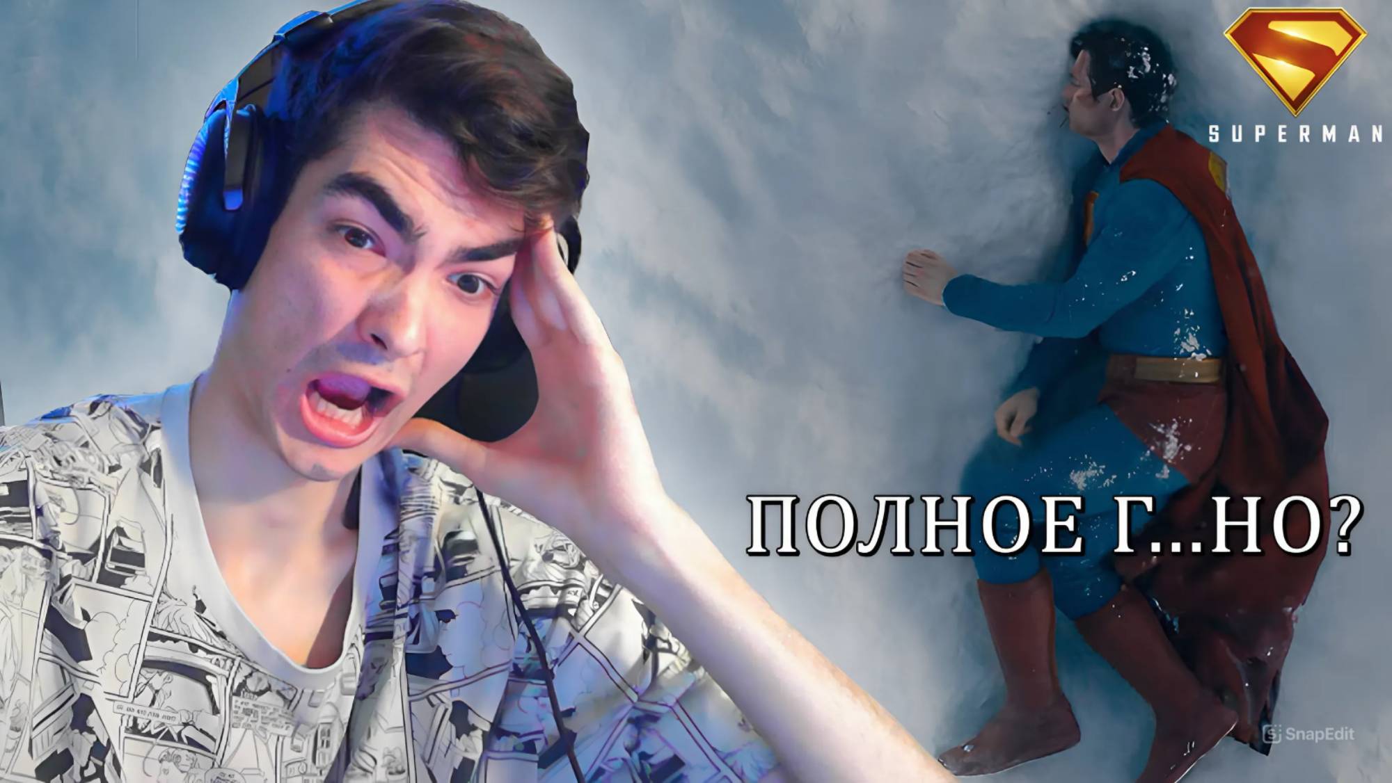 РЕАКЦИЯ НА ФИНАЛЬНЫЙ ТРЕЙЛЕР СУПЕРМЕНА 2025 - Superman 2025