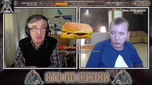 КТО ПО ЖИЗНИ ВИТАЛЯ РЕУТОВ ЧАТ РУЛЕТКА   ЭПОХА ДЕРЗКИХ