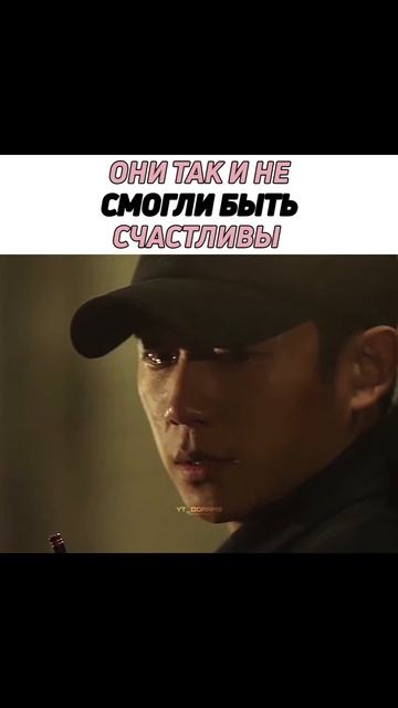 Они так и не смогли быть счастливы смотреть онлайн