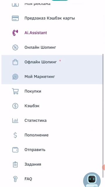 Как вернуть подарочный сертификат в Ai. Marketing смотреть онлайн