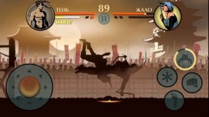 Shadow Fight 2 Турнир акт 1 (tournament act 1)